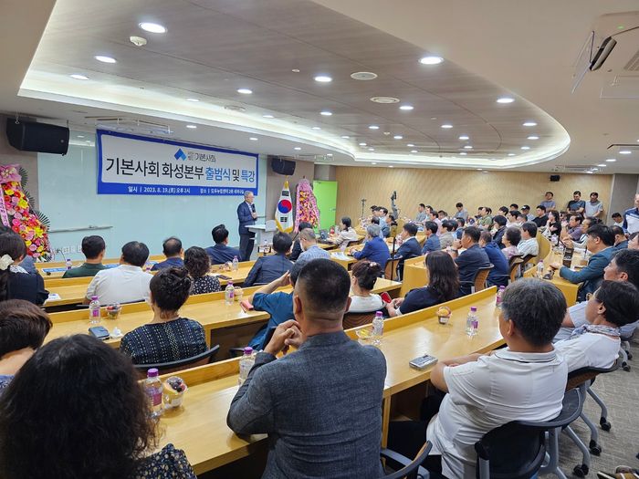 사단법인 누림 이미지