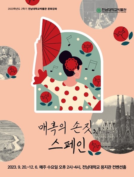 손짓 이미지