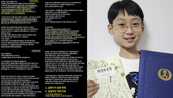 파장군 이미지