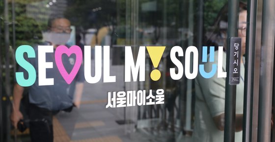 서울디자인기획2 이미지