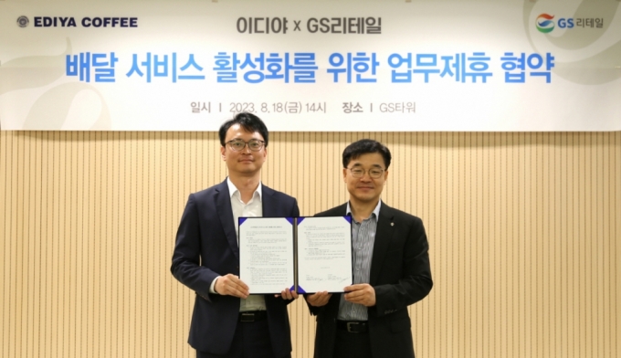 이디야커피중계 이미지