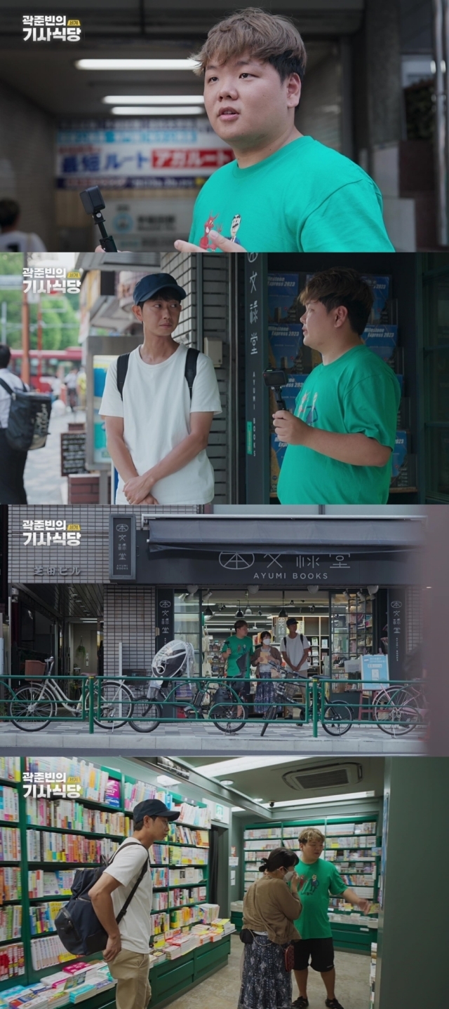 신기기사식당 이미지
