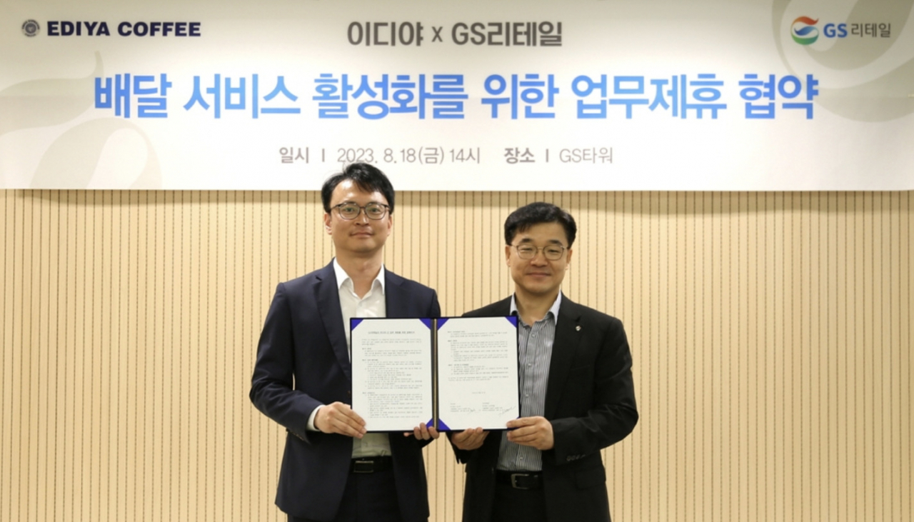 이디야커피중계 이미지