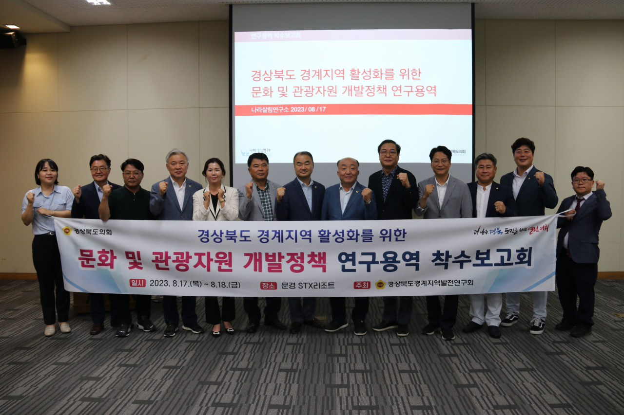 경북자원개발 이미지