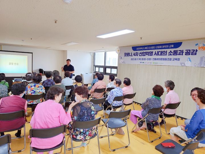소통과공감사회적협동조합 이미지