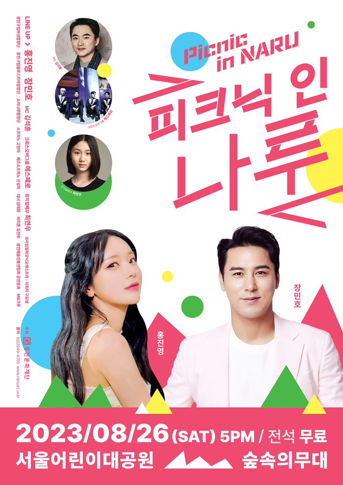 나루 이미지