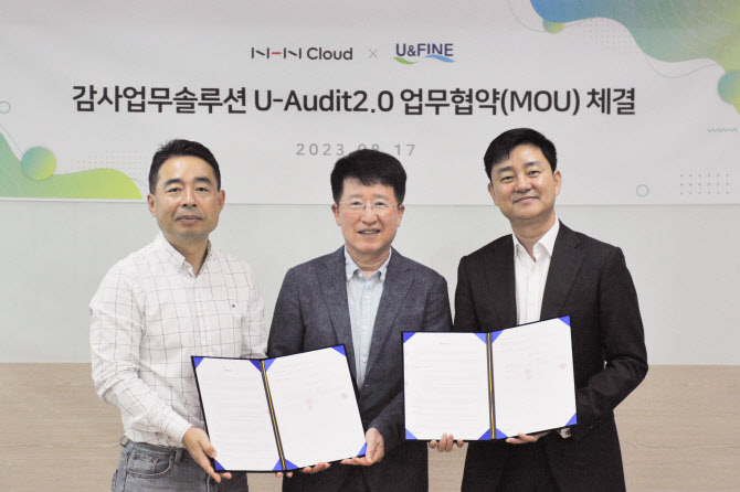 엔에이치엔클라우드 주식회사 이미지