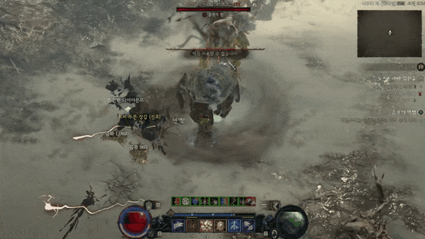 - 칼날 발톱 & 대지 방벽 빌드 사냥 모습