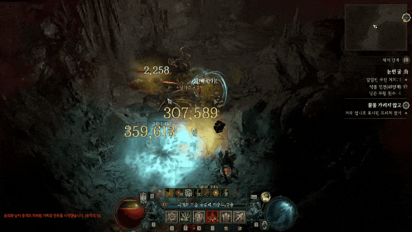 - 뼈 창 빌드 사냥 모습