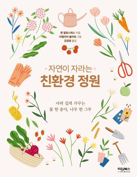 정원화학 이미지