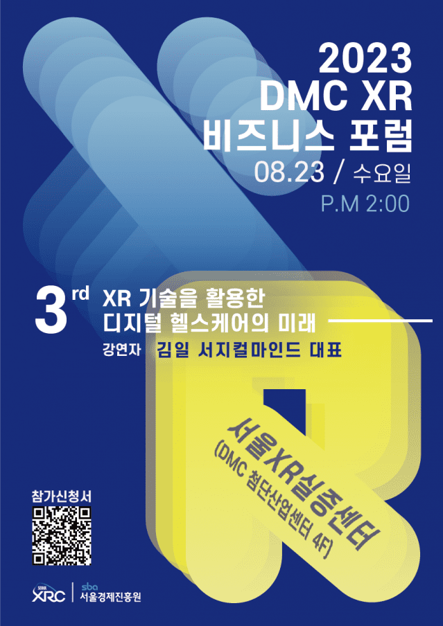 비즈니스 이미지