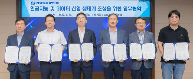 남부B2B 이미지