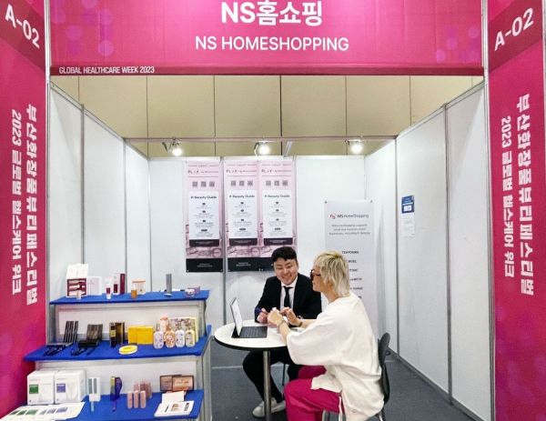 뷰티종합화장품 이미지