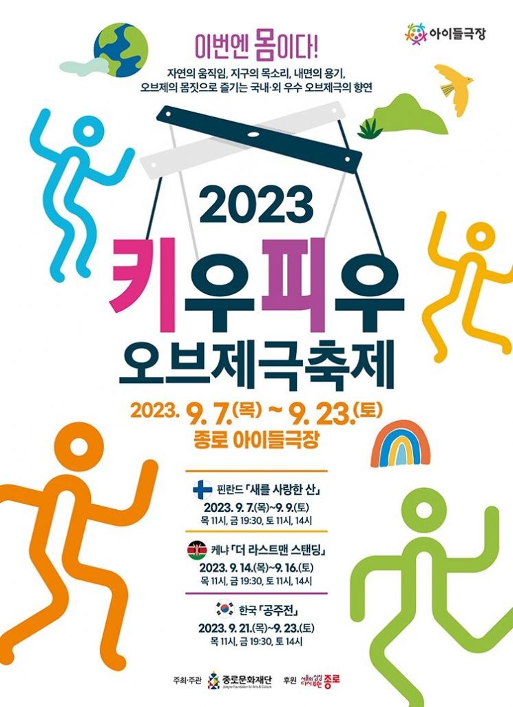 우피 이미지