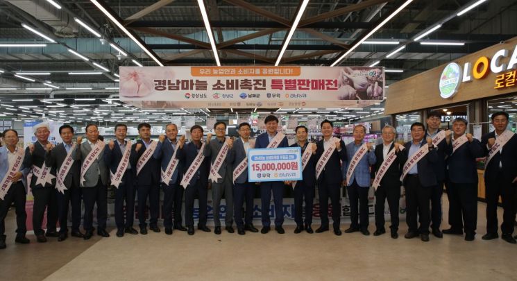 경남마늘유통 이미지