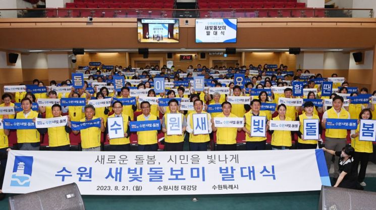 새빛 이미지