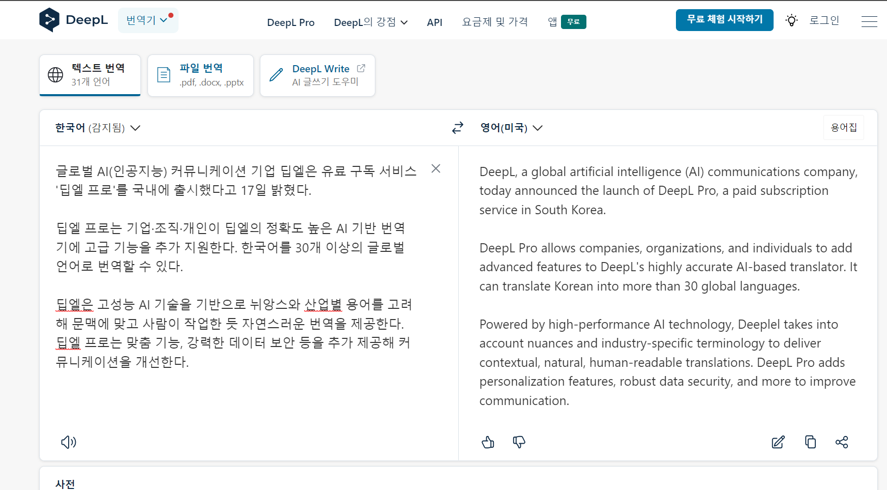 지니컴퓨터 이미지