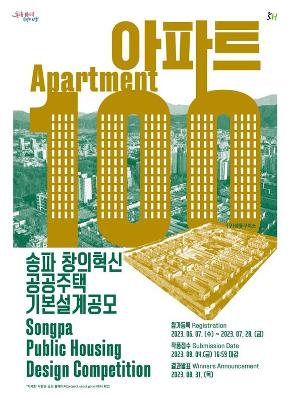 본설계 이미지