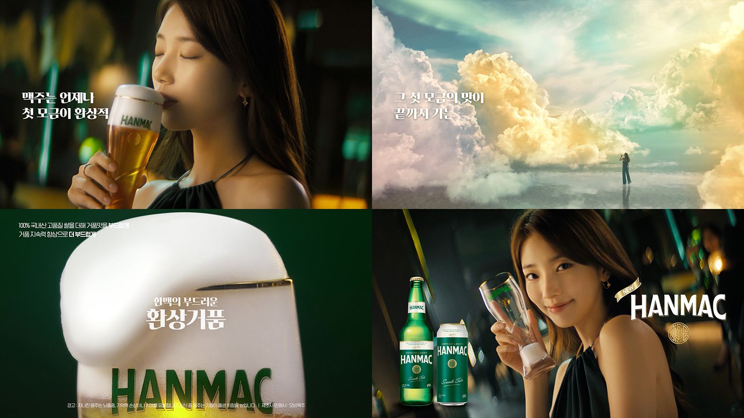 한맥 이미지