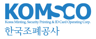 한국조폐공사 이미지
