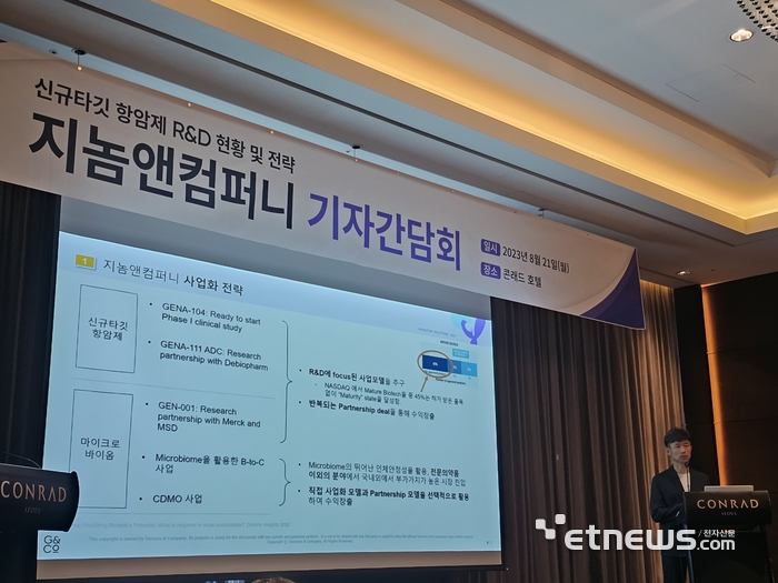 도앤컴퍼니 이미지