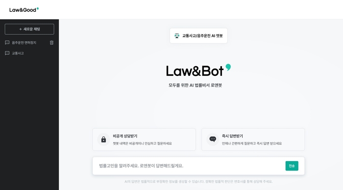 로앤 이미지