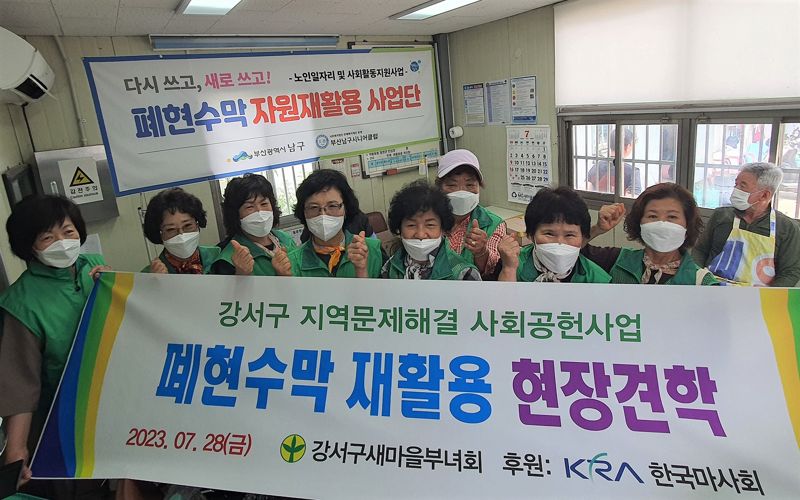 경남리싸이클링 이미지