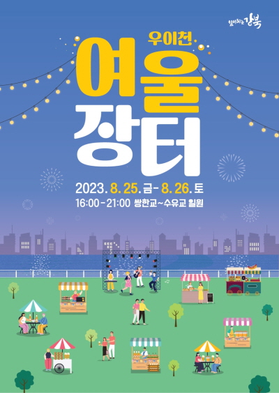 여울 이미지