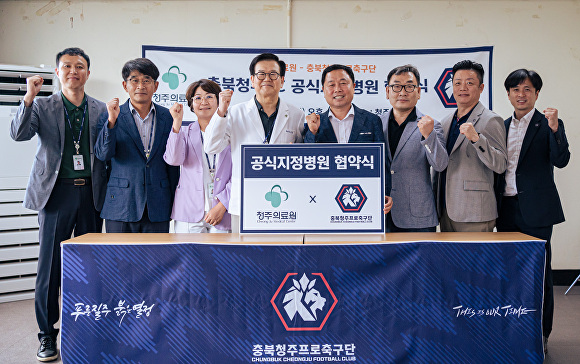 충청북도 청주의료원 이미지