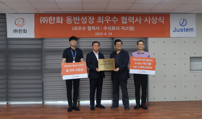 주식회사 한화 이미지