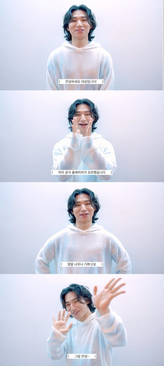 대성솔루션 이미지