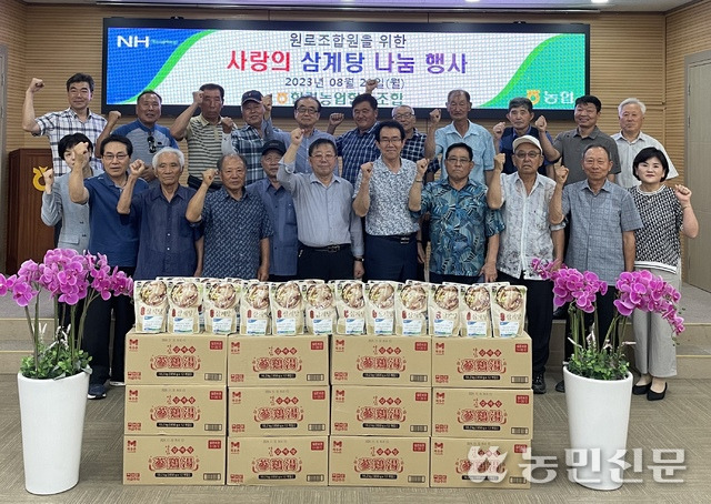 한경농업협동조합 이미지