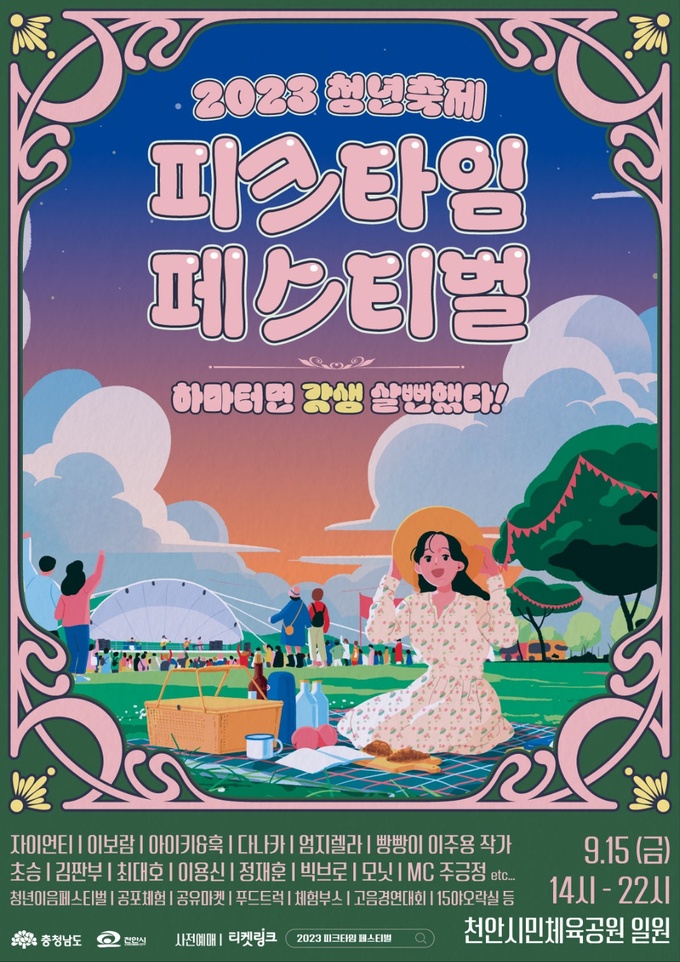 청년 이미지