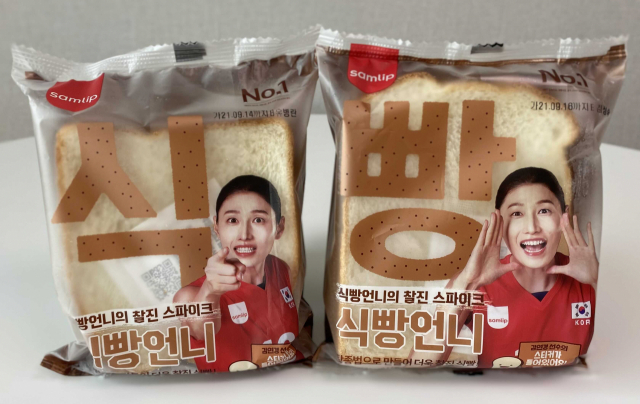 언니식빵 이미지
