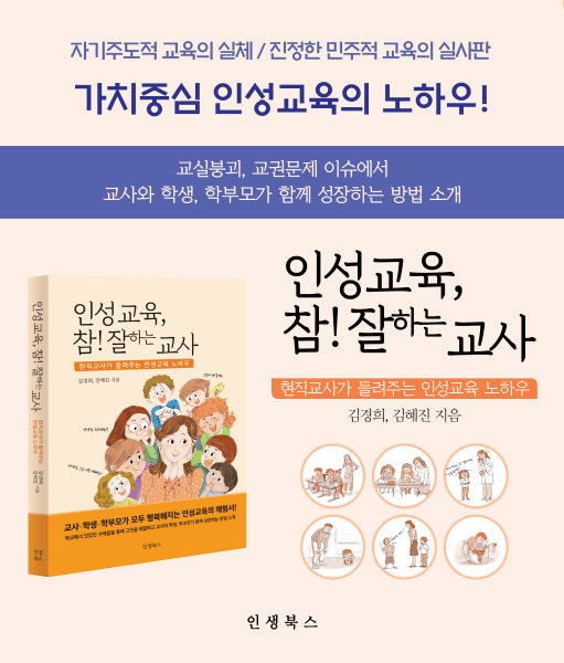 참인성 이미지