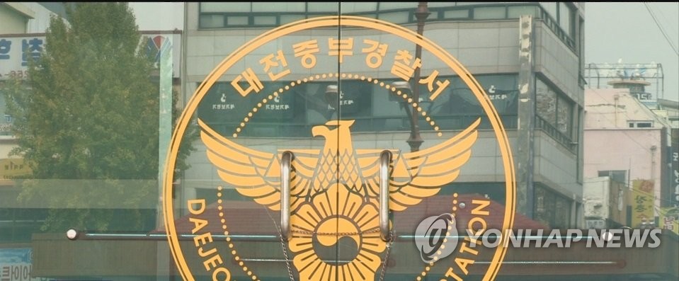 중부연합특수 이미지