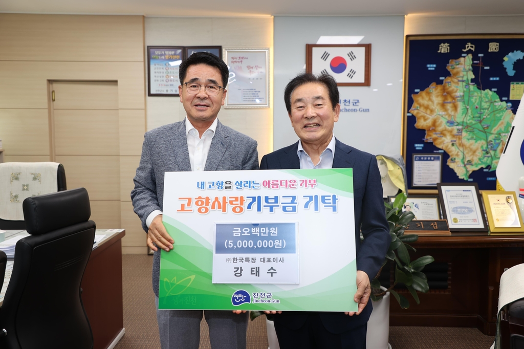 한국특장 이미지