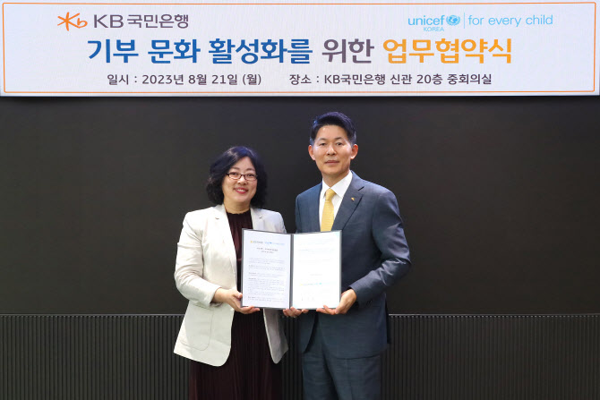KB국민은행 신관 이미지