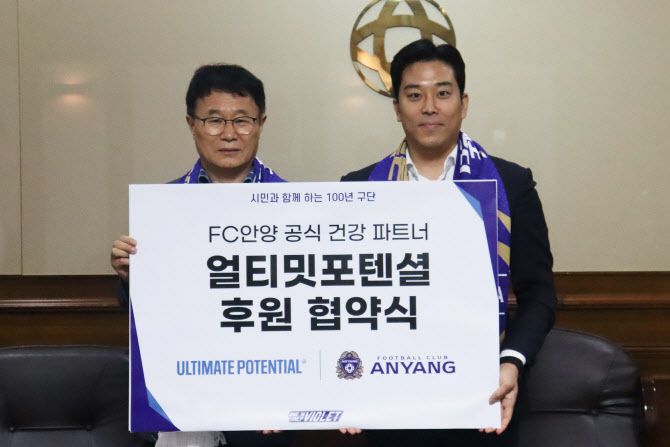얼티밋포텐셜 이미지