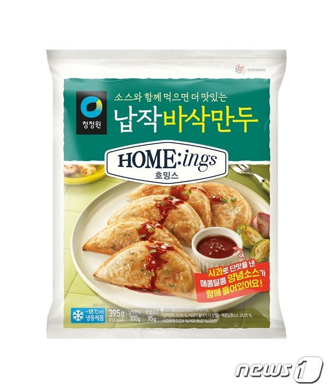 만두만 이미지