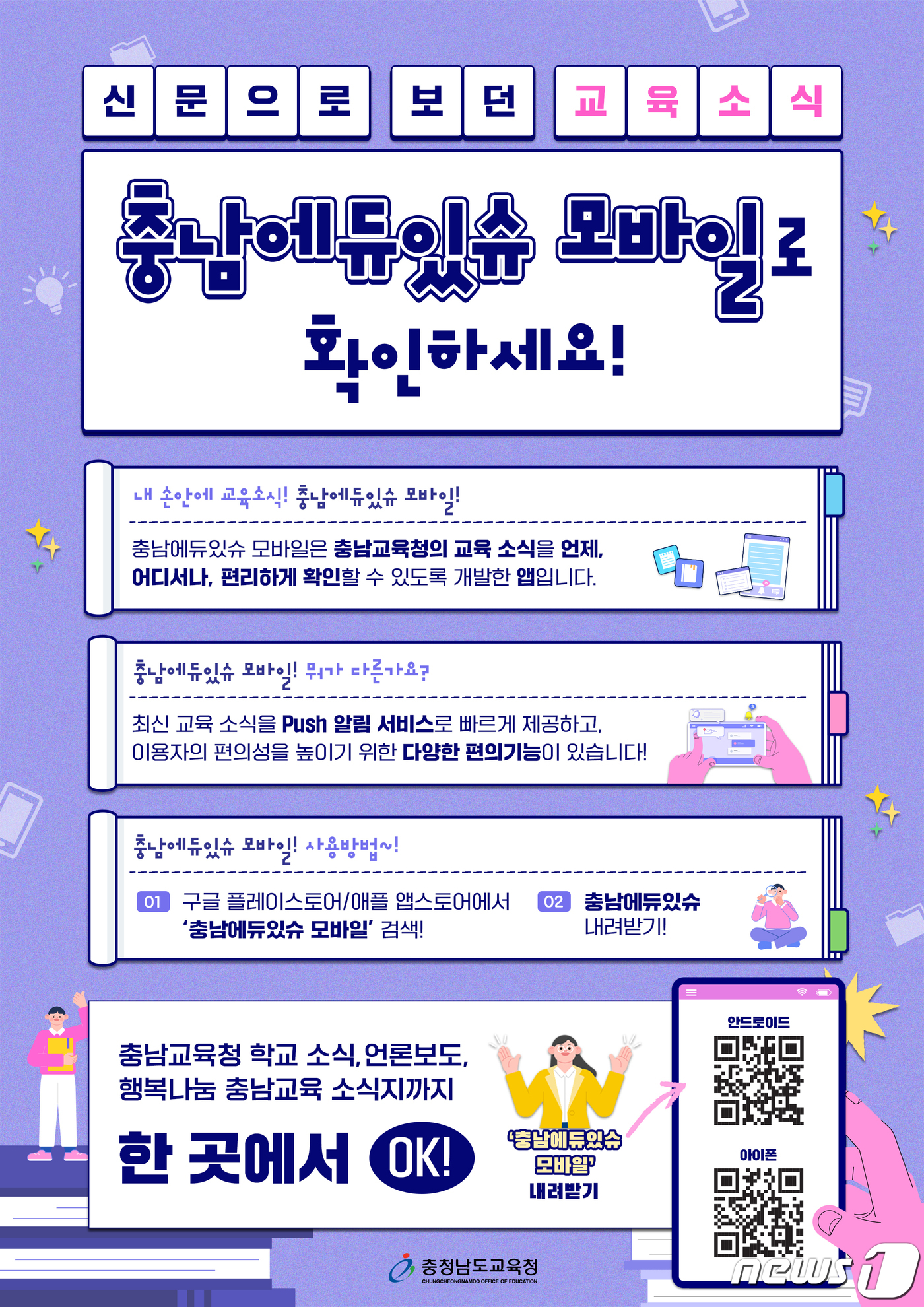 있슈 이미지