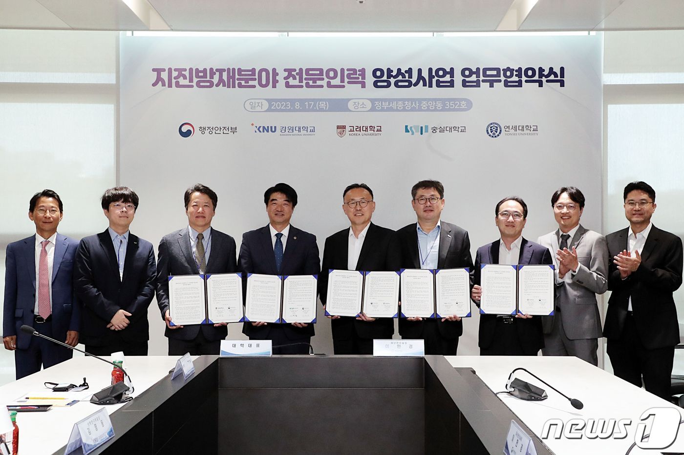 세종방재 이미지