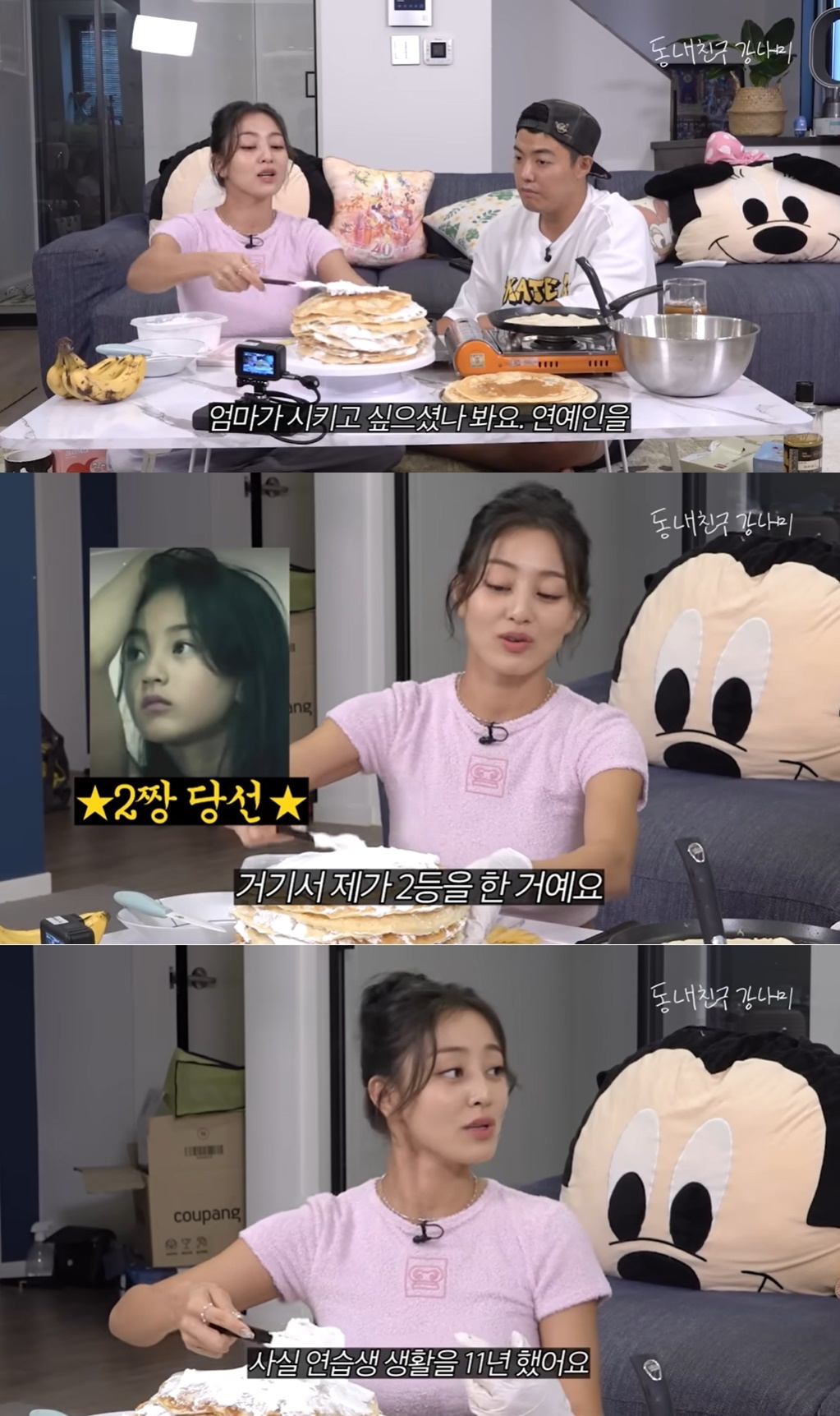 지효케이크 이미지