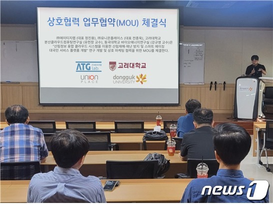 에이티지 이미지
