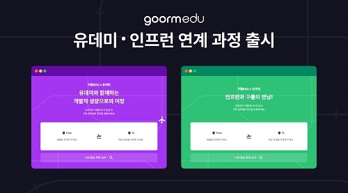 에듀루트 이미지