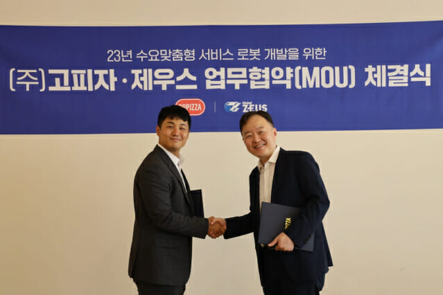 더제우스 이미지