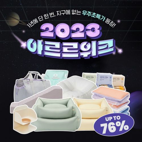 동원푸드 이미지