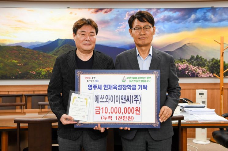 에쓰와이 이미지