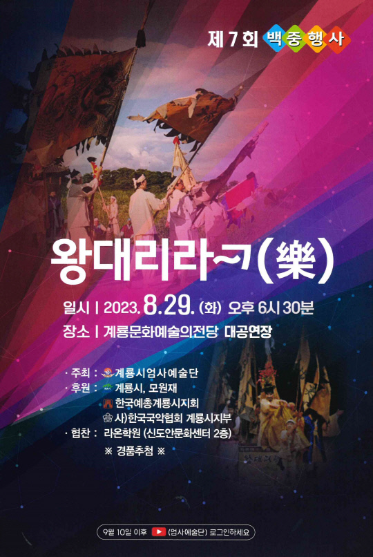 락 이미지