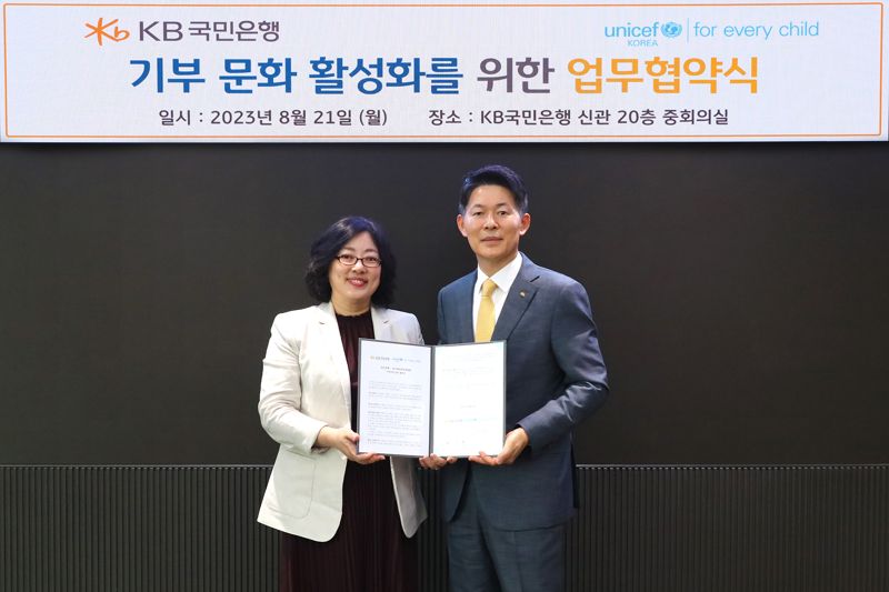 KB국민은행 신관 이미지